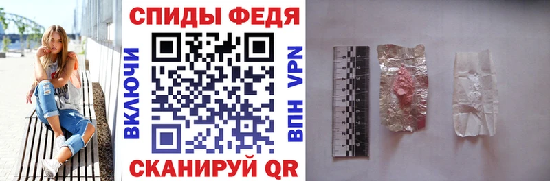 АМФЕТАМИН VHQ  наркота  Ачхой-Мартан 