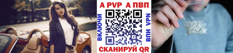 где можно купить   Ачхой-Мартан  Альфа ПВП крисы CK 