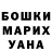 ТГК вейп Inna LATYSHEVA