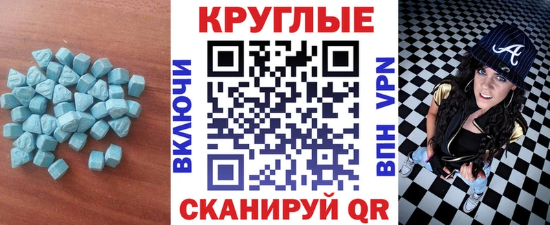 что такое   Ачхой-Мартан  ЭКСТАЗИ 300 mg 