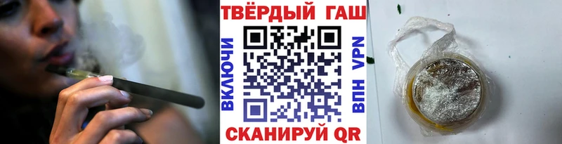 ГАШИШ AMNESIA HAZE  продажа наркотиков  Ачхой-Мартан 