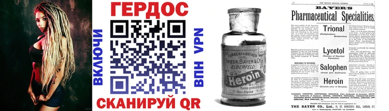 закладки  сайты даркнета Telegram  ГЕРОИН Heroin  Ачхой-Мартан 