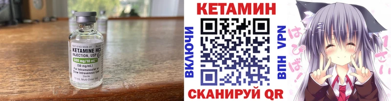 мега ссылки  Ачхой-Мартан  КЕТАМИН VHQ 