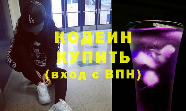 спайс Белокуриха