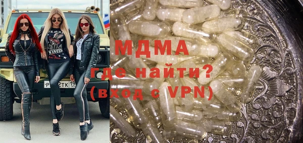 каннабис Богородск