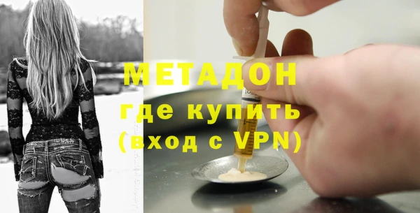 спайс Белокуриха