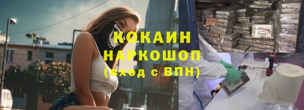 Альфа ПВП Белоозёрский