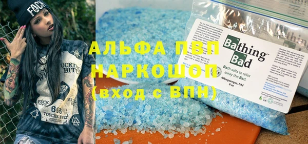 Альфа ПВП Белоозёрский
