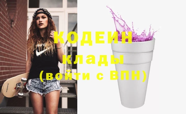 мескалин Беломорск
