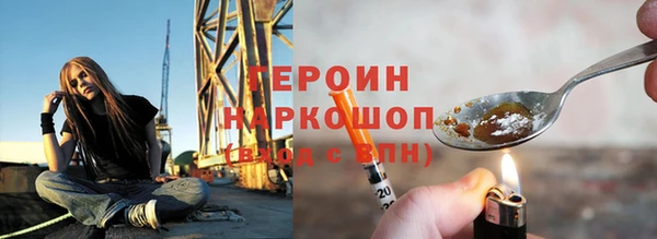 мескалин Беломорск