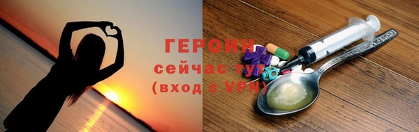 спайс Белокуриха