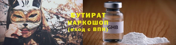 спайс Белокуриха