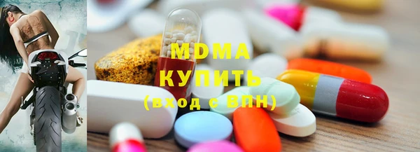 спайс Белокуриха