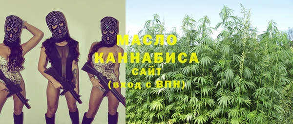 мескалин Беломорск