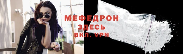 мескалин Беломорск