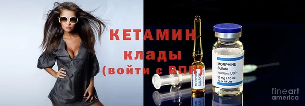 спайс Белокуриха