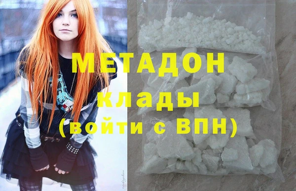 мескалин Беломорск