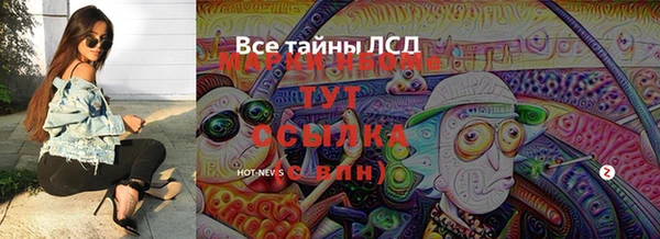 Альфа ПВП Белоозёрский