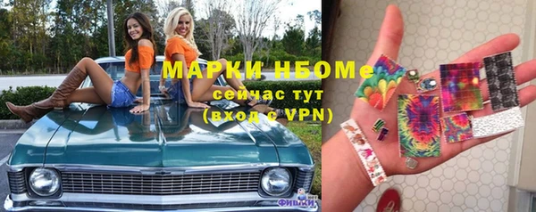 мескалин Беломорск