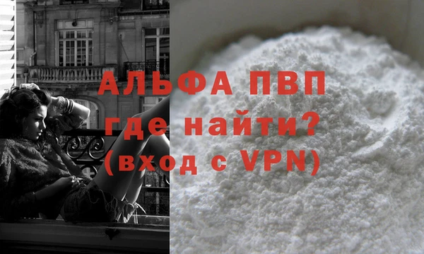 мескалин Беломорск