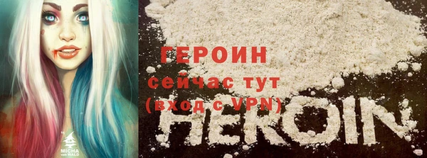 спайс Белокуриха