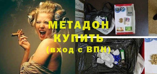 каннабис Богородск