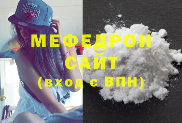 мескалин Богородицк