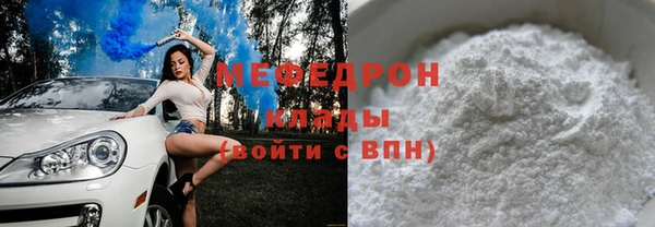 мескалин Беломорск