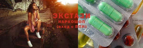 синтетический гашиш Медногорск