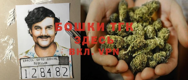 мескалин Беломорск