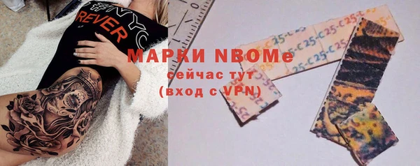 мескалин Беломорск