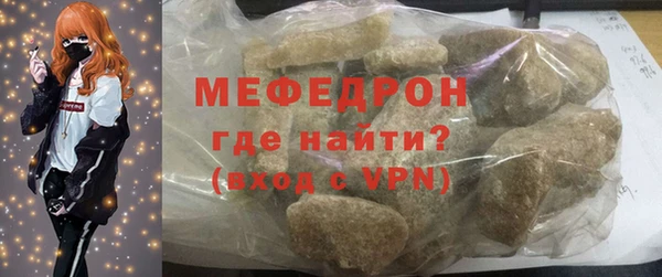 мескалин Беломорск