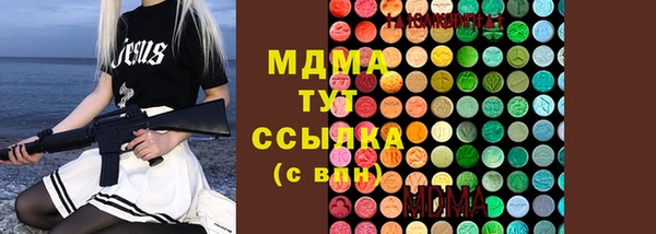 мескалин Беломорск