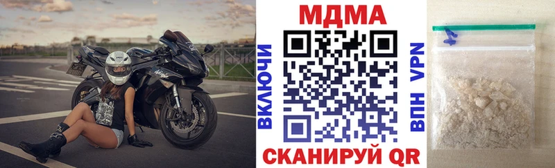 МДМА молли  OMG зеркало  Ачхой-Мартан 