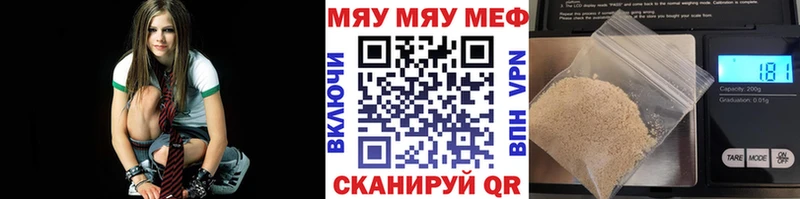 Меф кристаллы  Ачхой-Мартан 